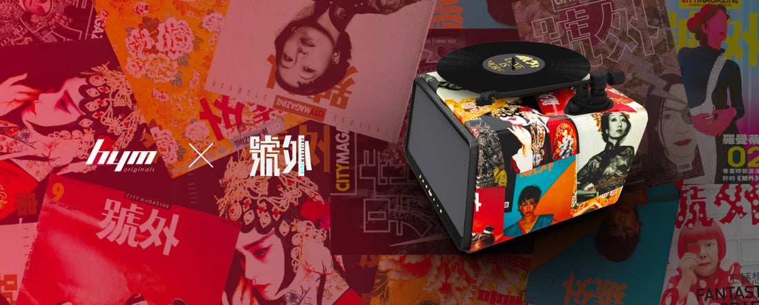 HYM X CITY MAGAZINE